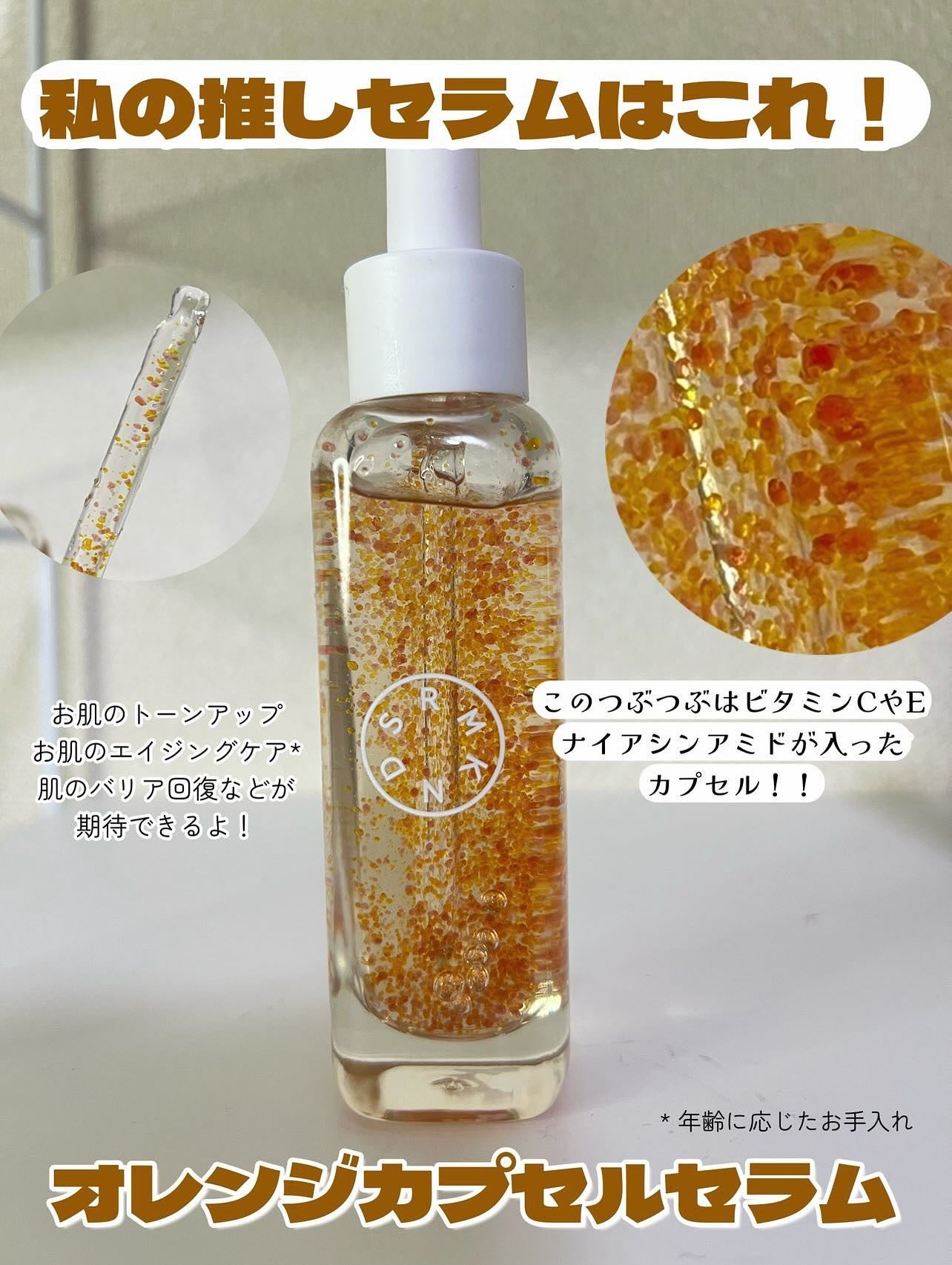 チャーガチャージドロップ/SERUMKIND/美容液を使ったクチコミ(2枚目)