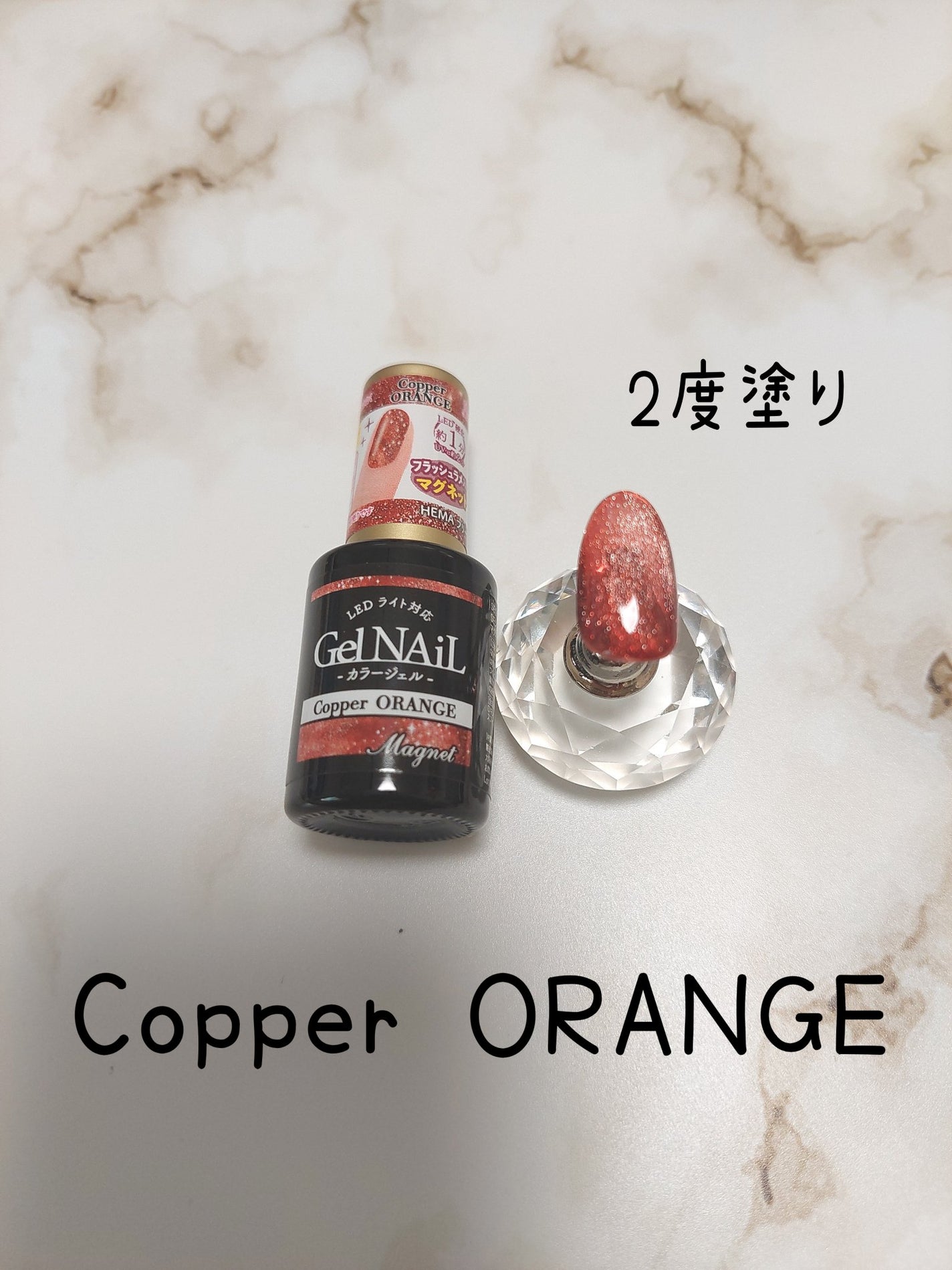 ジェルネイル(ライト対応)/セリア/ジェルネイルを使ったクチコミ(2枚目)