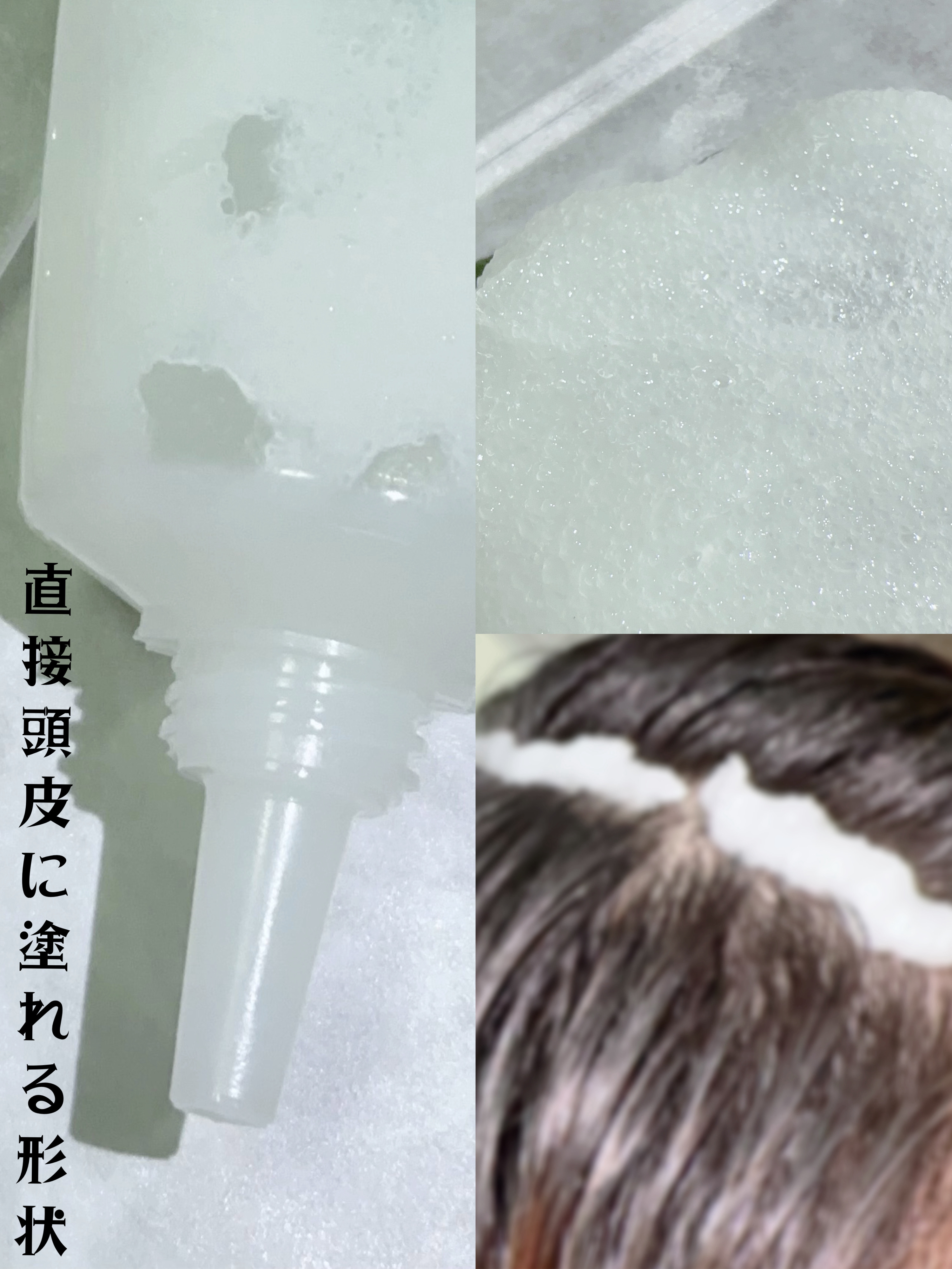 ローズマリー スカルプ スクラブ/AROMATICA/ヘッドスクラブを使ったクチコミ（3枚目）