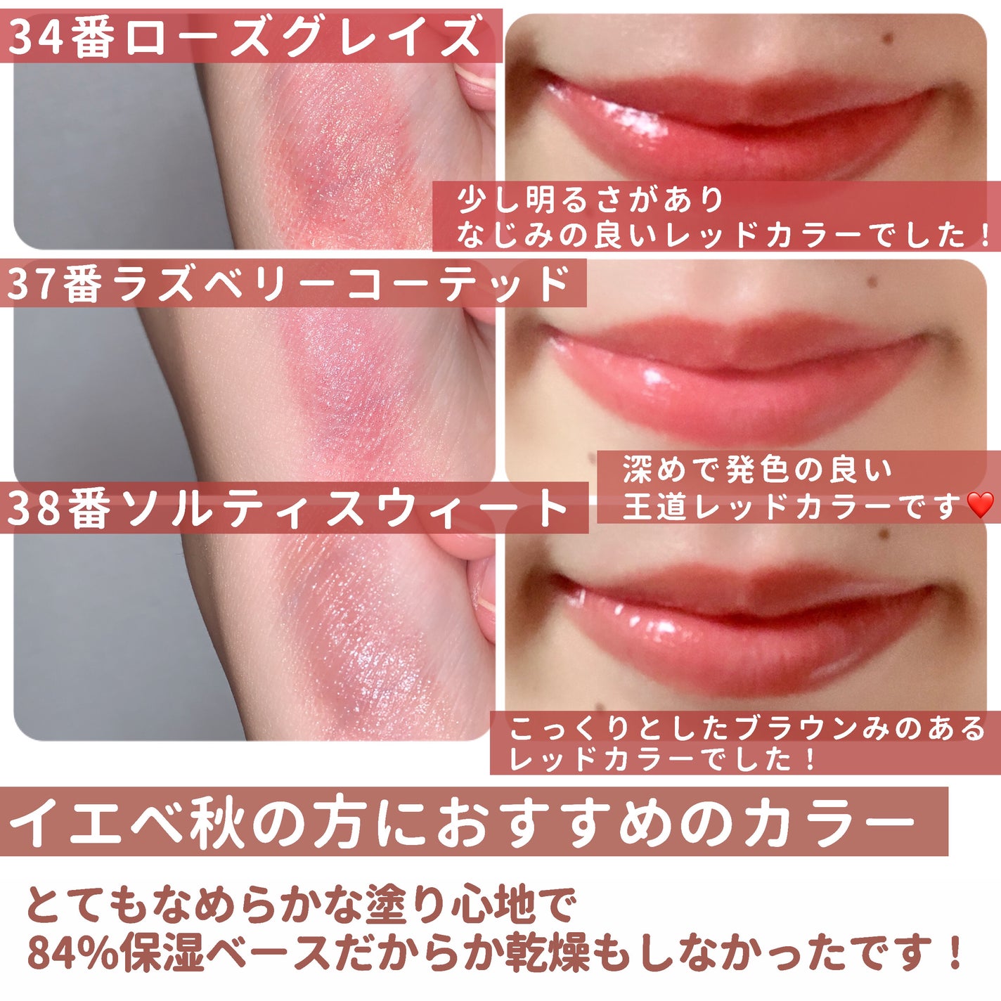 3CE グレイジーリップグロウ/3CE/リップグロスを使ったクチコミ(3枚目)