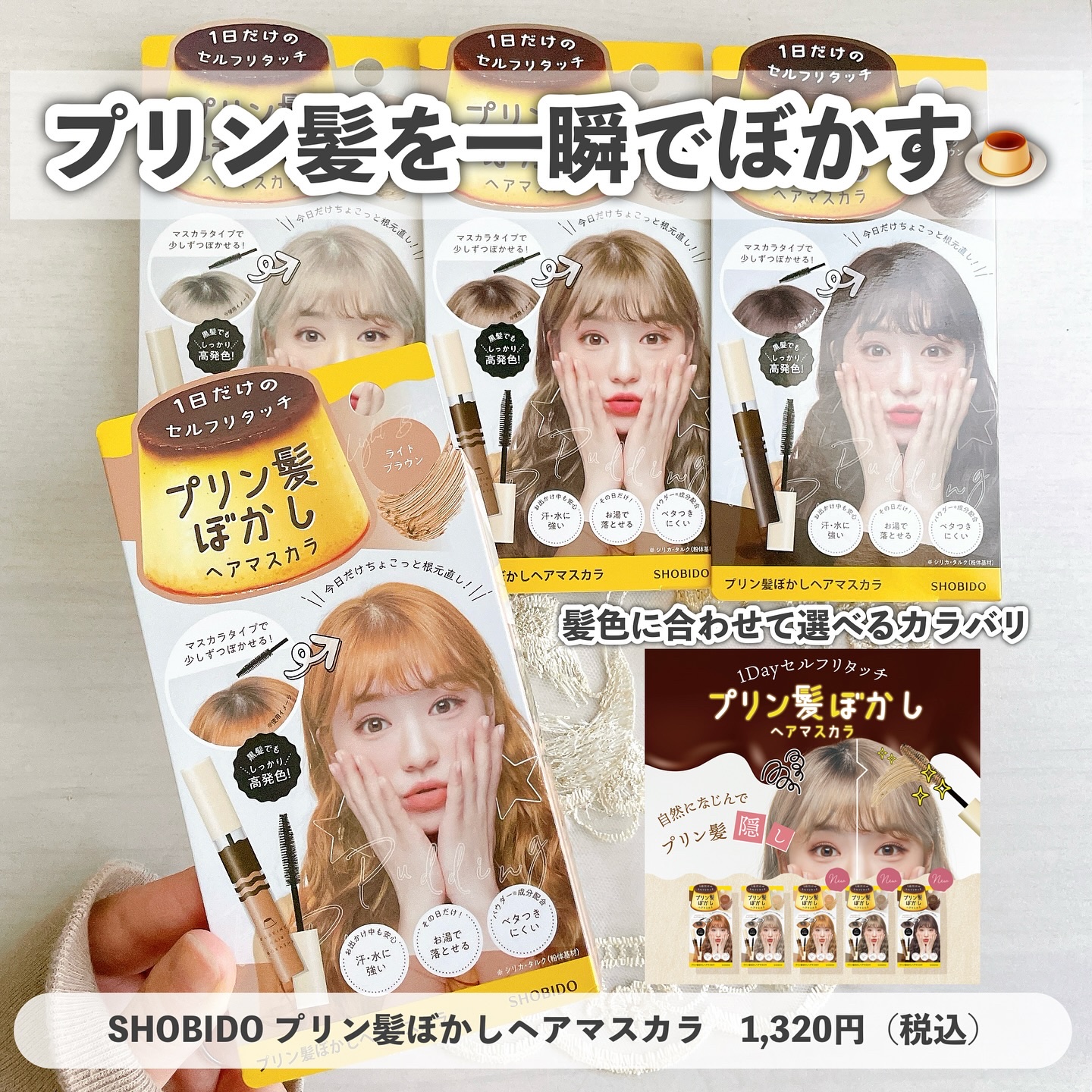 ピュア ナチュラル プレミアム ブライトニング クリームエッセンス/pdc/フェイスクリームを使ったクチコミ（2枚目）