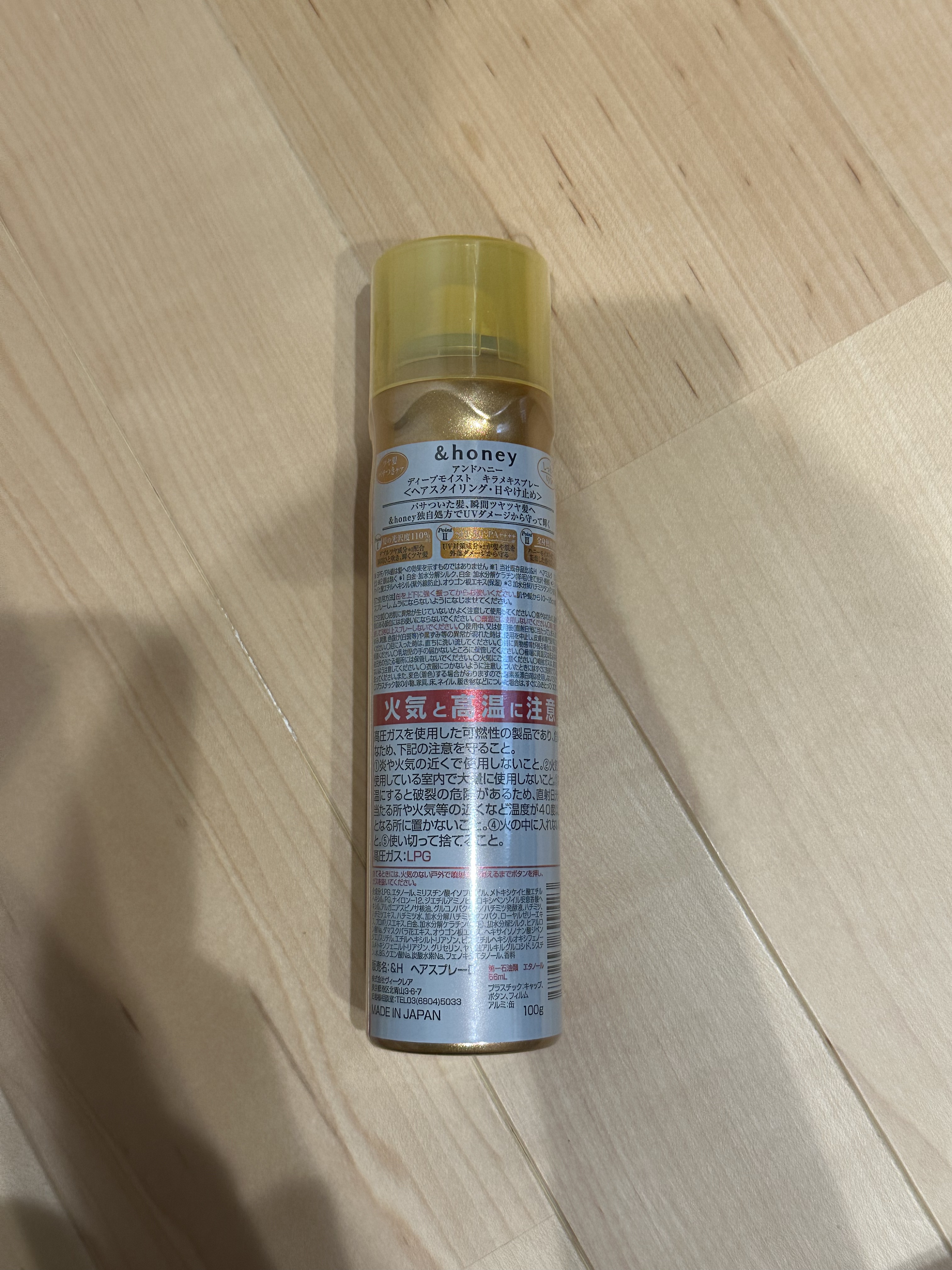 ディープモイスト キラメキスプレー/&honey/ヘアスプレーを使ったクチコミ（2枚目）