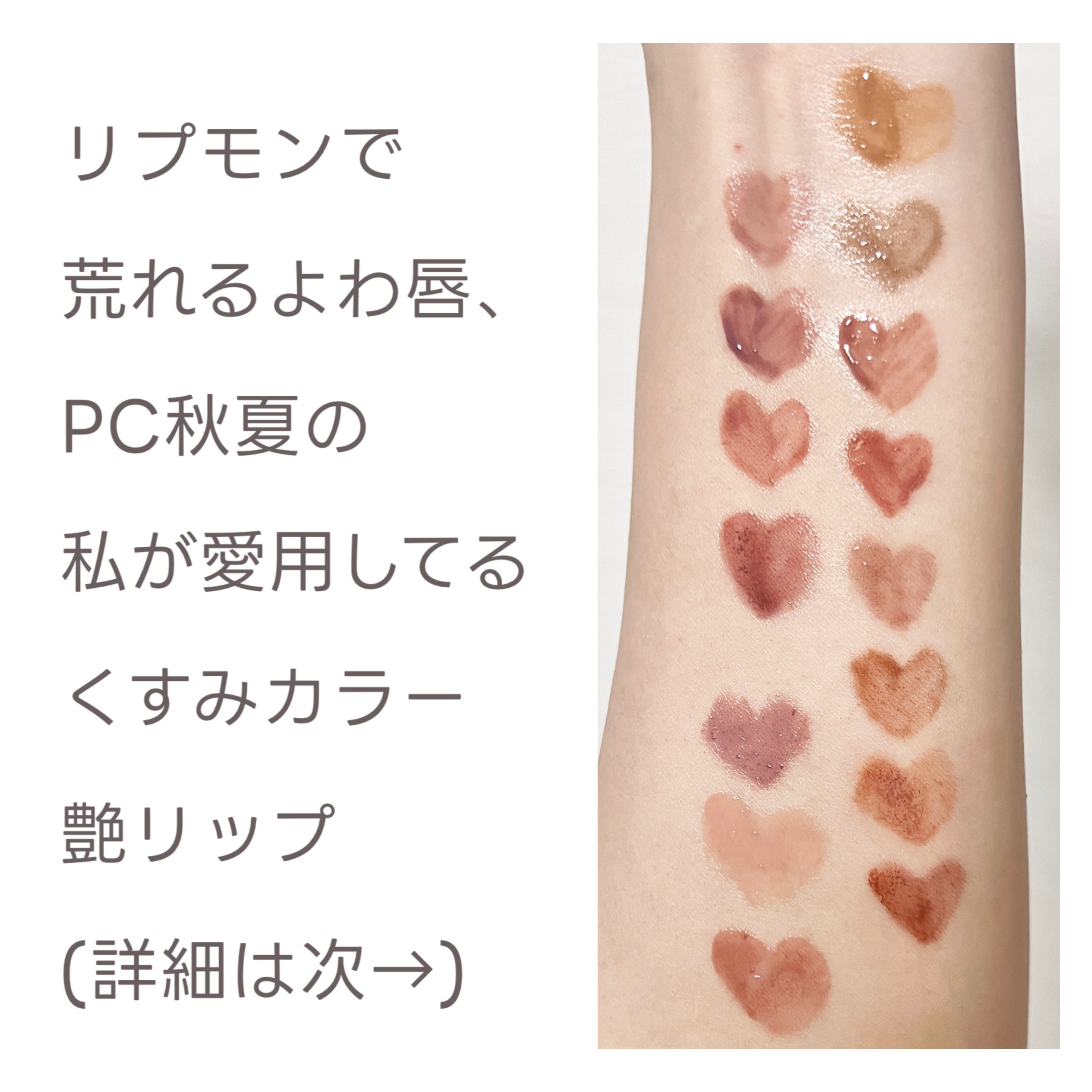 フルーティーグラムティント/Laka/リップティントを使ったクチコミ（1枚目）