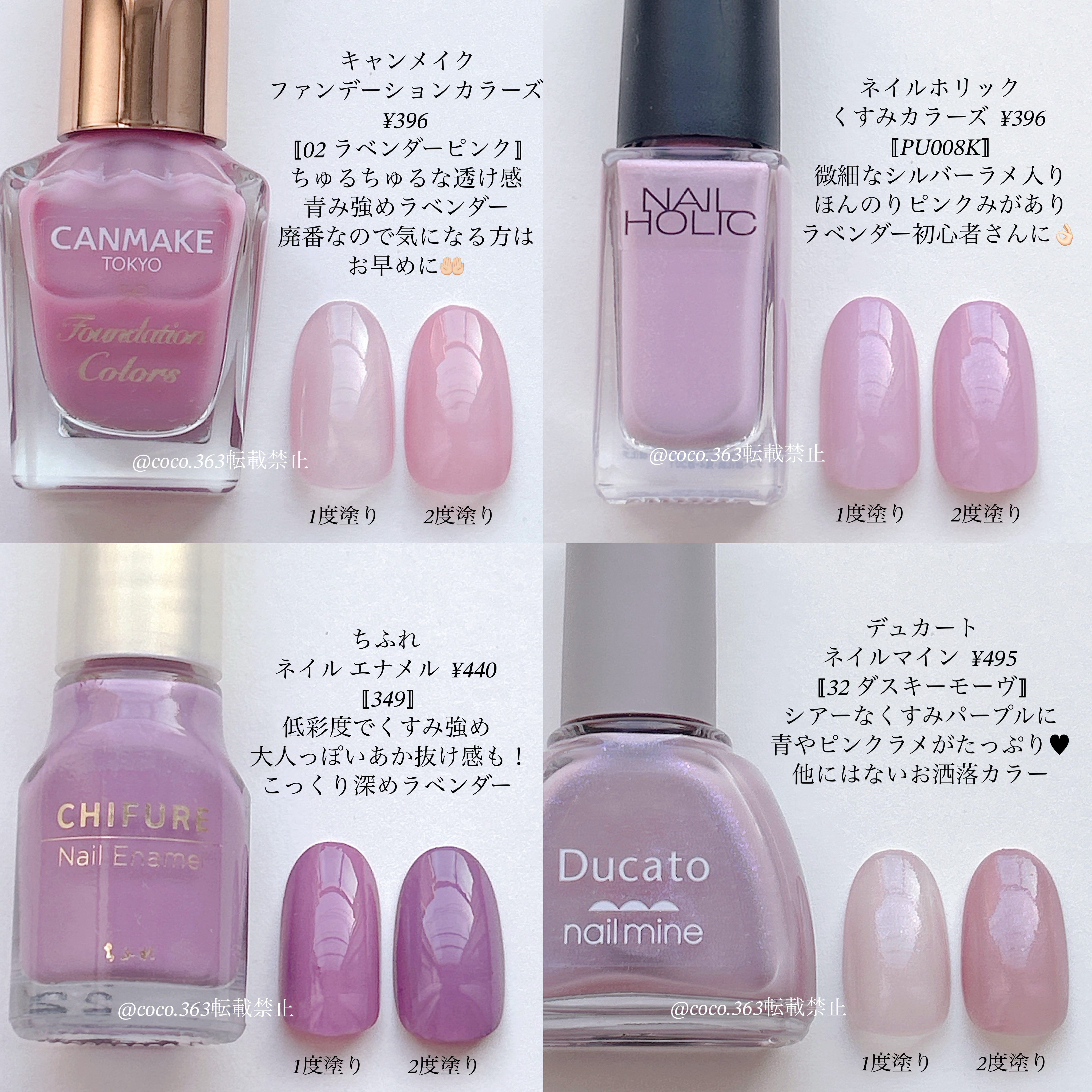 秋ネイルのネイルデザイン | ネイル エナメル｜ちふれ -100均