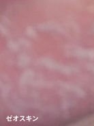 Wテクスチャーリペア/ZO Skin Health/美容液を使ったクチコミ（2枚目）