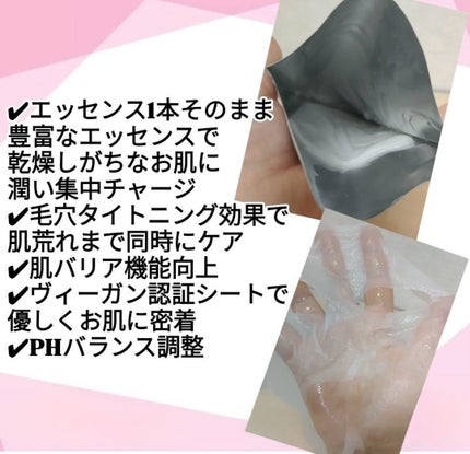 を使ったクチコミ(2枚目)