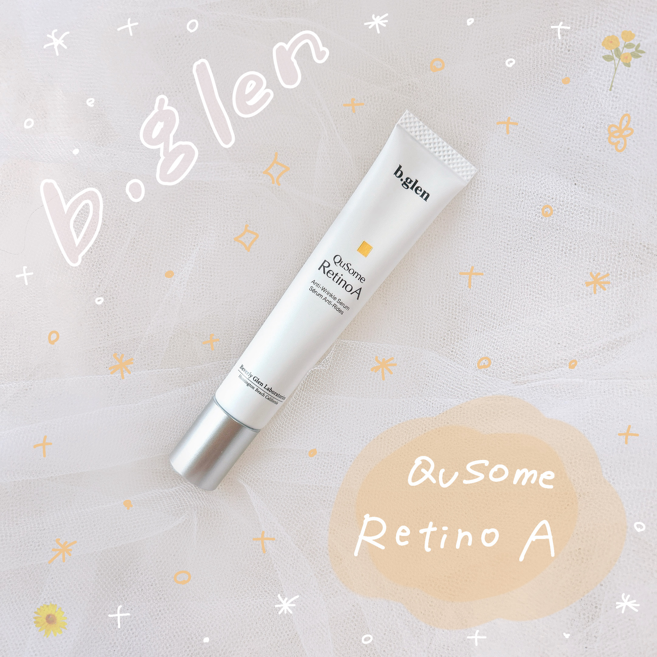 QuSomeレチノA/b.glen/美容液を使ったクチコミ（1枚目）