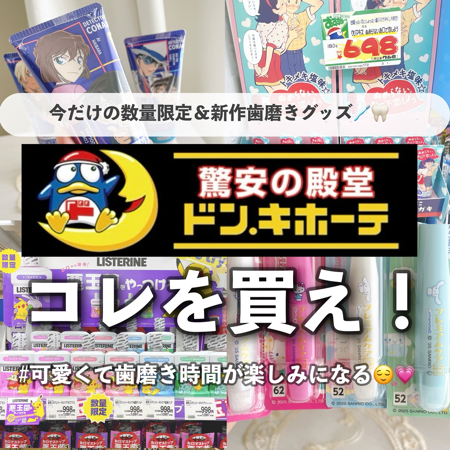 リステリン®トータルケア 歯周マイルド/リステリン/マウスウォッシュ・スプレーを使ったクチコミ（1枚目）