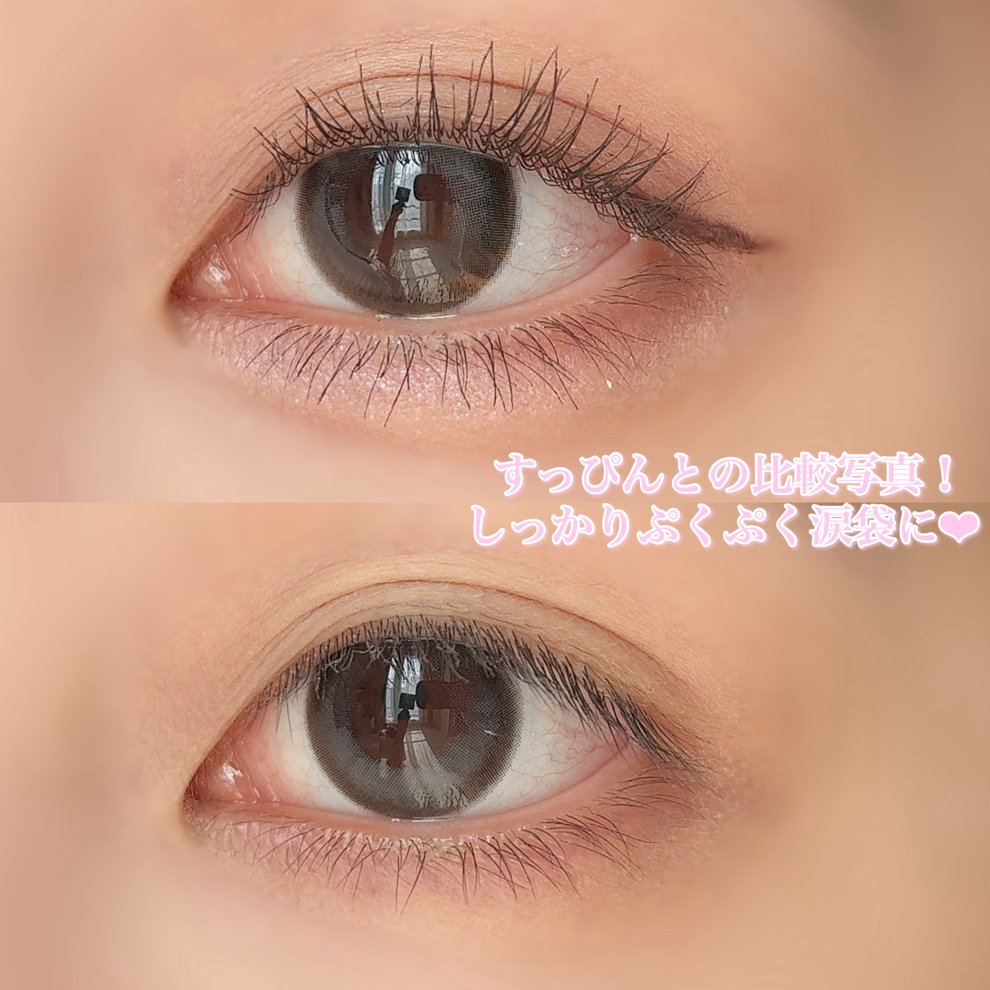 プランぷくコーデアイズ/キャンメイク/パウダーアイシャドウを使ったクチコミ（3枚目）