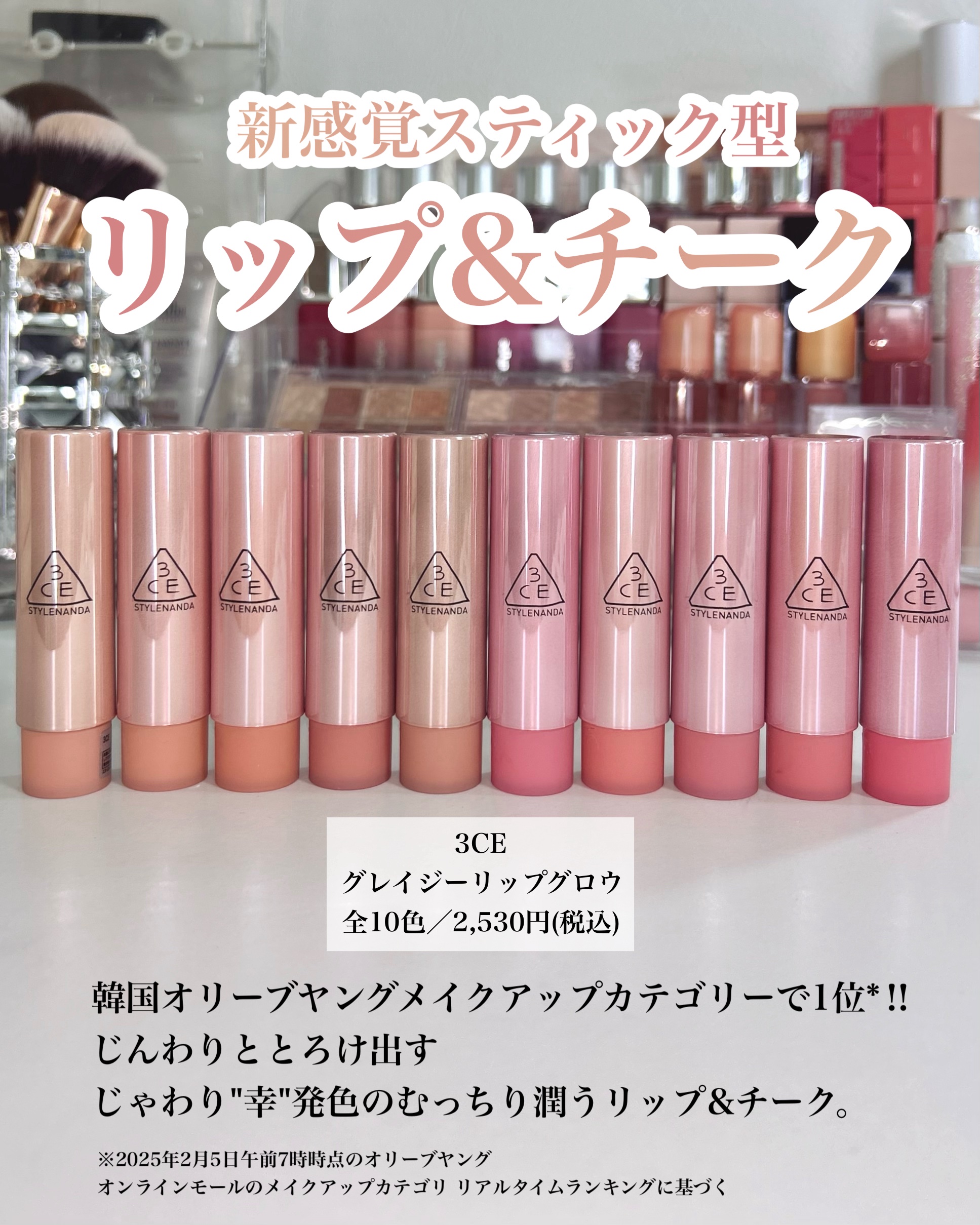 3CE グレイジーリップグロウ/3CE/リップグロスを使ったクチコミ（2枚目）