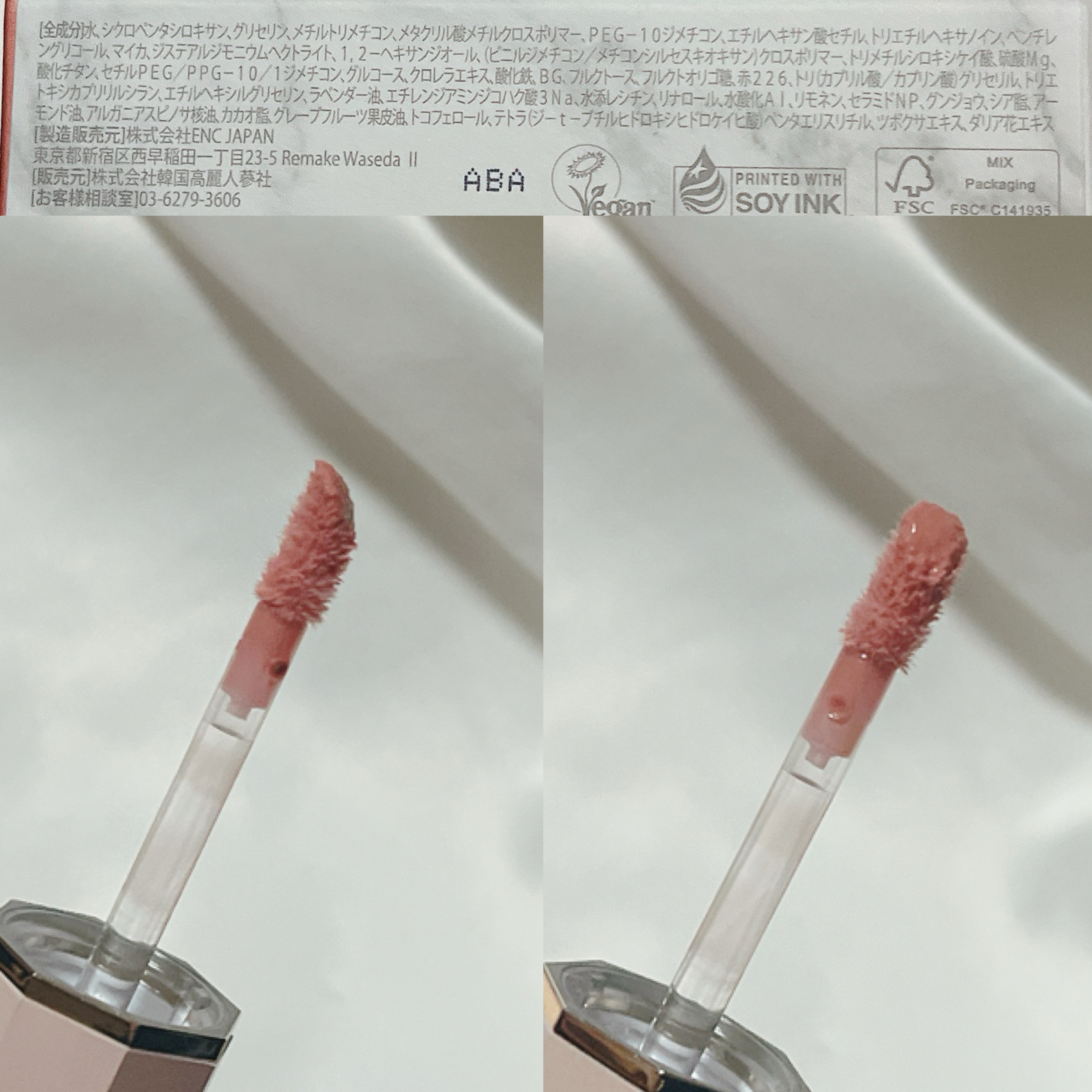 ペタルドロップリキッドブラッシャー/DEAR DAHLIA/リキッドチークを使ったクチコミ（2枚目）