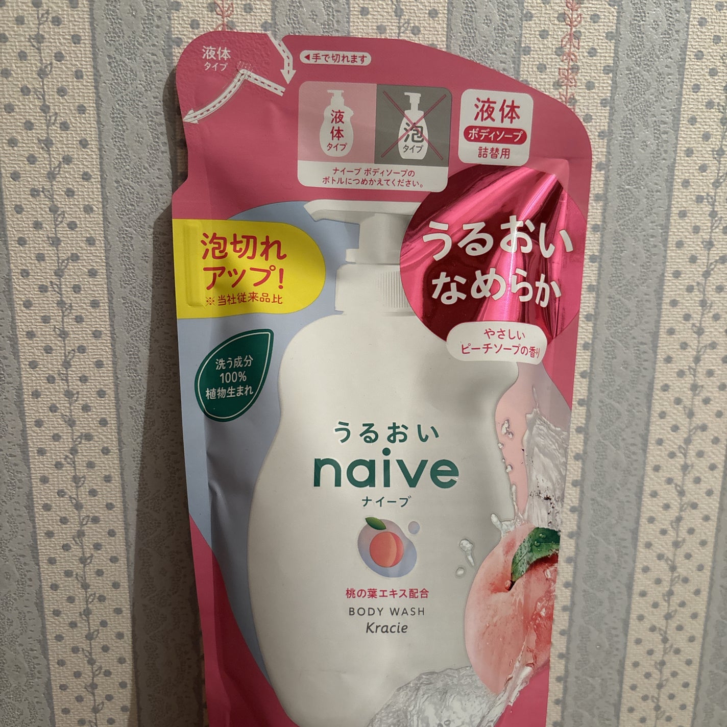 ボディソープ(桃の葉エキス配合)/ナイーブ/ボディソープを使ったクチコミ(1枚目)
