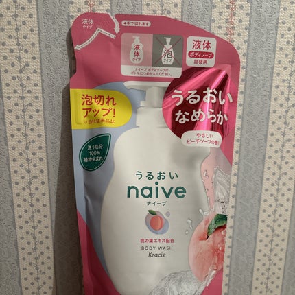 ボディソープ(桃の葉エキス配合)/ナイーブ/ボディソープを使ったクチコミ(1枚目)