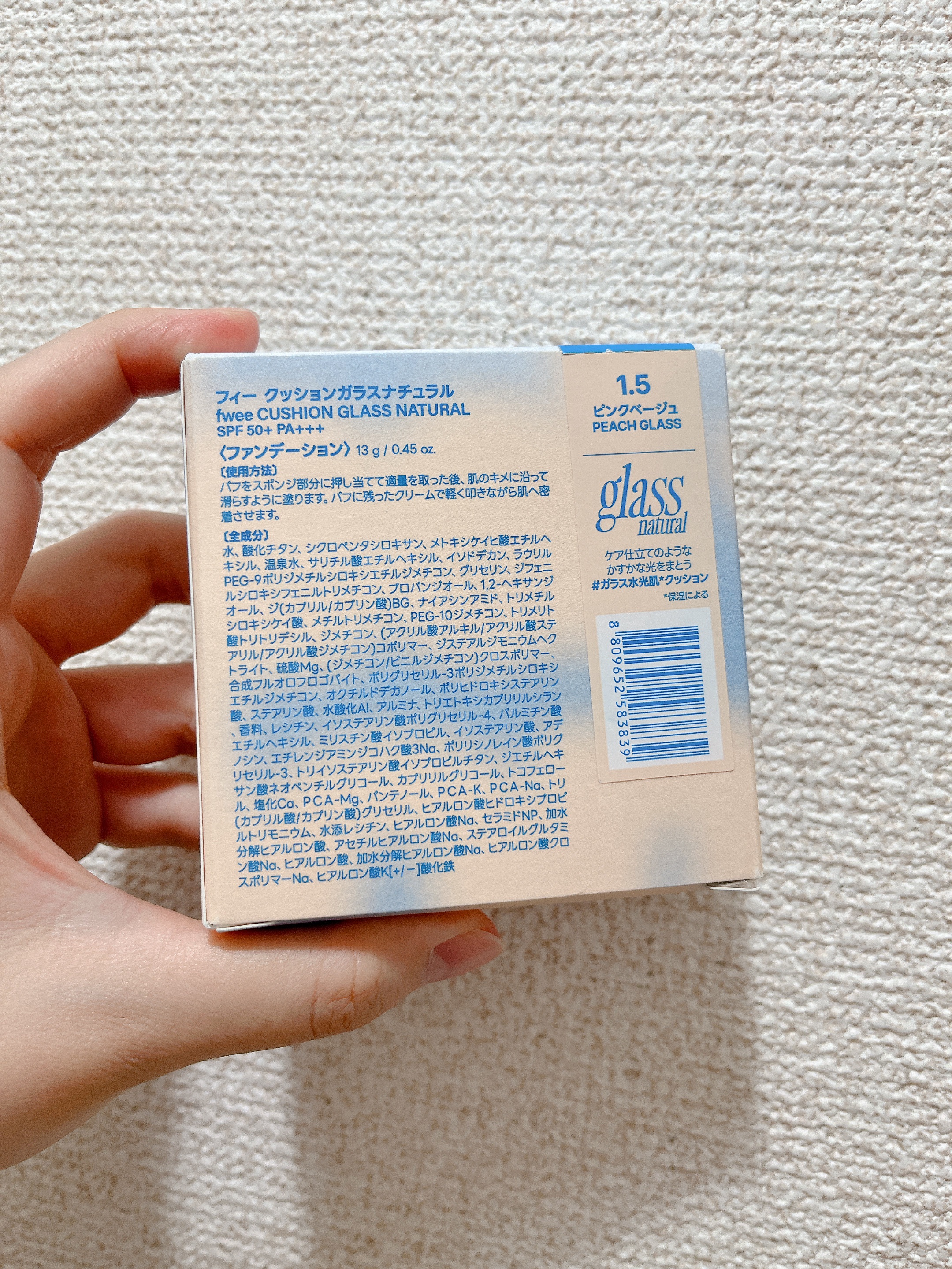 フィー クッションガラス ナチュラル/fwee/クッションファンデーションを使ったクチコミ（2枚目）