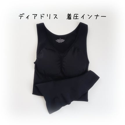 domingo on LIPS 「ディアドリス 着圧インナーやわらかく伸びの良い生地で、程よい着..」(1枚目)