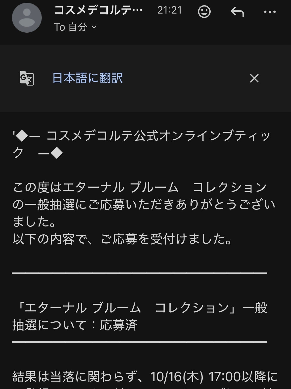 ゆみこさん on LIPS 「コスメデコルテこの不便そうなポーチかわいい!!アイシャドウとリ..」(9枚目)