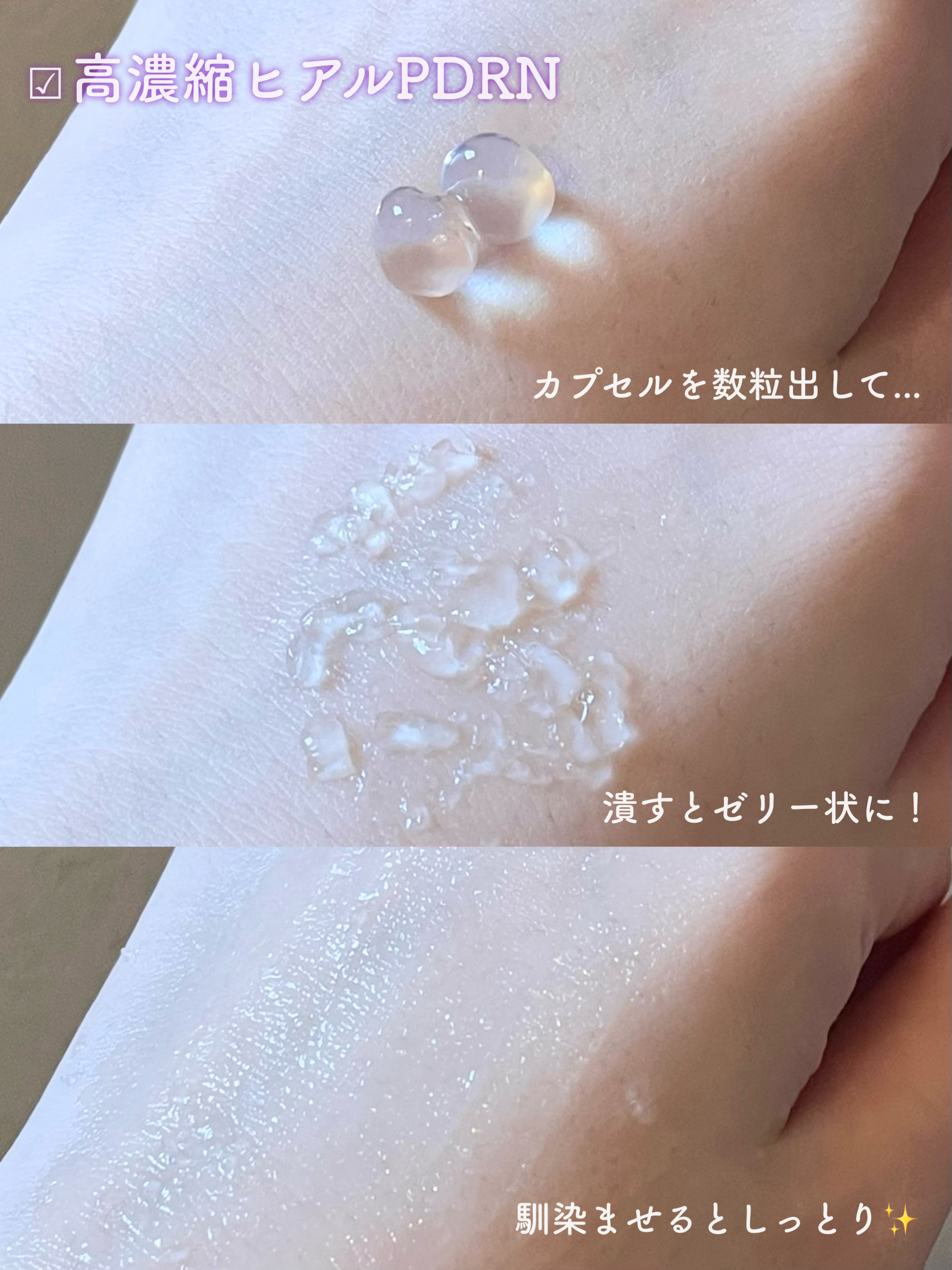 ヒアルPDRNオーブセラム/HAUA/美容液を使ったクチコミ（2枚目）