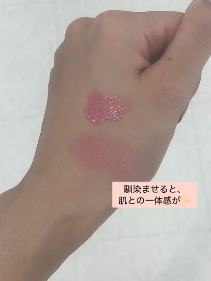 ペタルドロップリキッドブラッシャー/DEAR DAHLIA/リキッドチークを使ったクチコミ(2枚目)