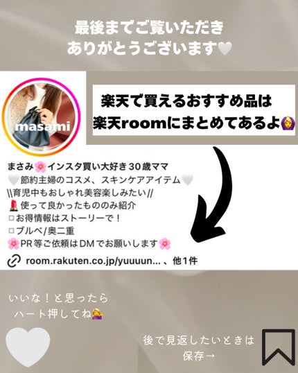 MOTON ヘア&ボディミスト トワイライトジャーニー 80ml/MOTON/香水(レディース)の画像