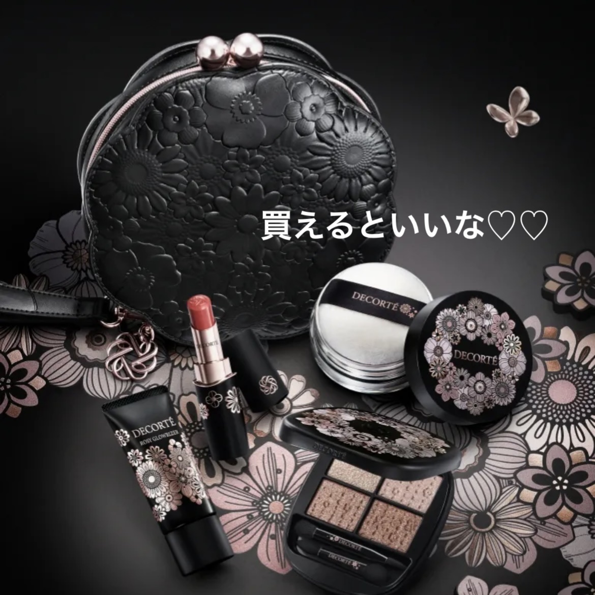 コスメデコルテ

この不便そうなポーチかわいい!!

アイシャドウとリップの色味も素敵で欲しいです

買えますように🍀*゜