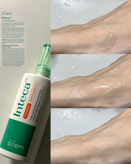 インテカ スージングクリーム/make prem/フェイスクリームを使ったクチコミ(5枚目)