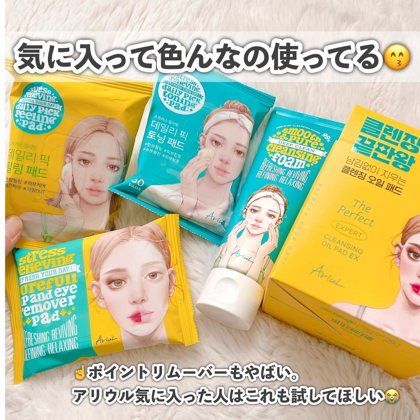 ウォンジョンヨ モイストアップレディスキンパック N/Wonjungyo/シートマスク・パックを使ったクチコミ(8枚目)