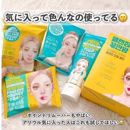 ウォンジョンヨ モイストアップレディスキンパック N/Wonjungyo/シートマスク・パックを使ったクチコミ(8枚目)