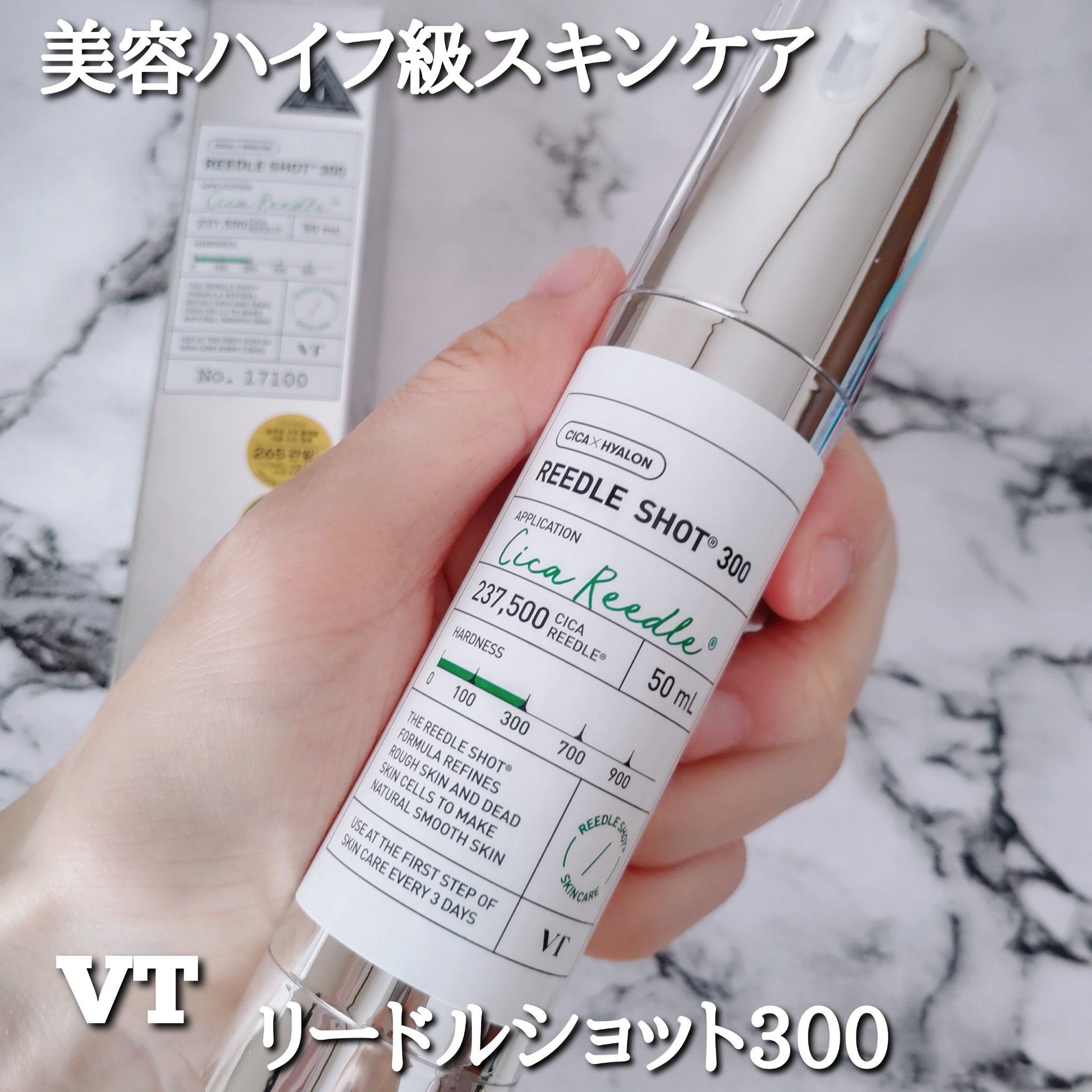 WATER PEEL MASK/VT/シートマスク・パックを使ったクチコミ（2枚目）