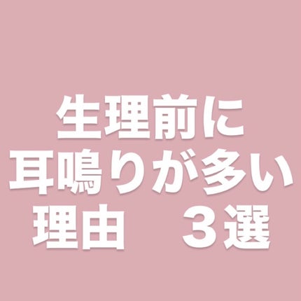 DHC ヘム鉄/DHC/健康サプリメントを使ったクチコミ(1枚目)