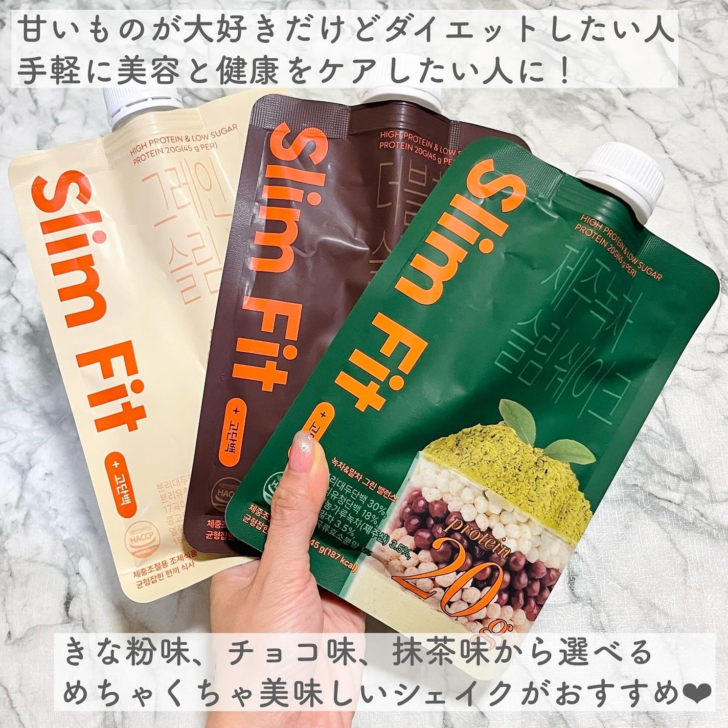 スリムフィット/EXTREME/その他プロテインを使ったクチコミ(2枚目)