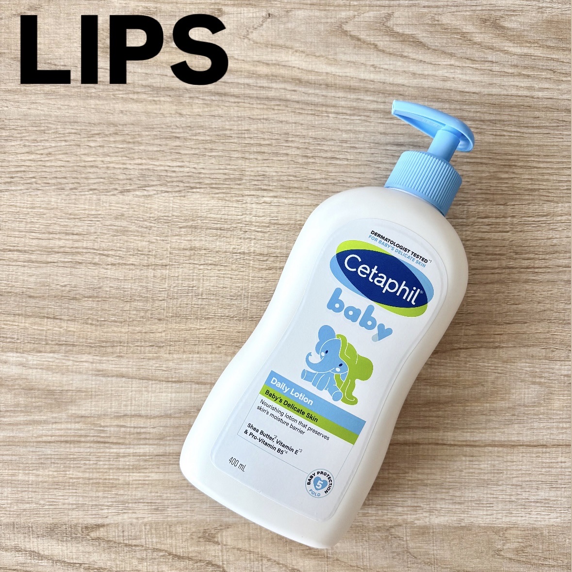 ベビーデイリーローション/セタフィル/ボディローションを使ったクチコミ（1枚目）