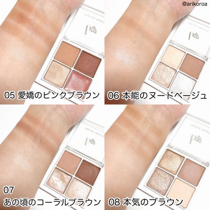 THE アイパレR/b idol/アイシャドウパレットを使ったクチコミ(5枚目)