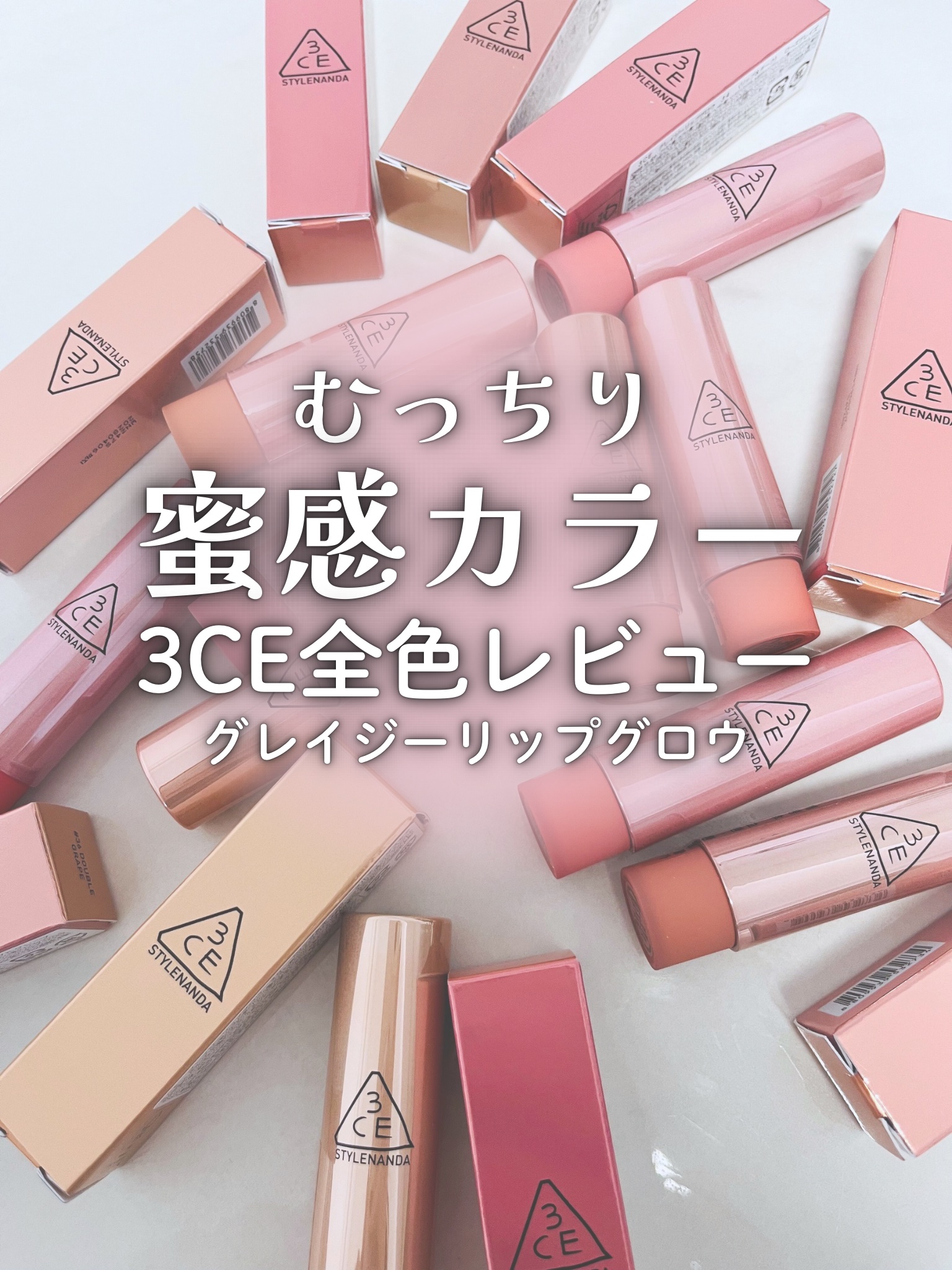ちろこ on LIPS 「🍯むっちり&ツヤ蜜感カラー🍯 ..」 | LIPS