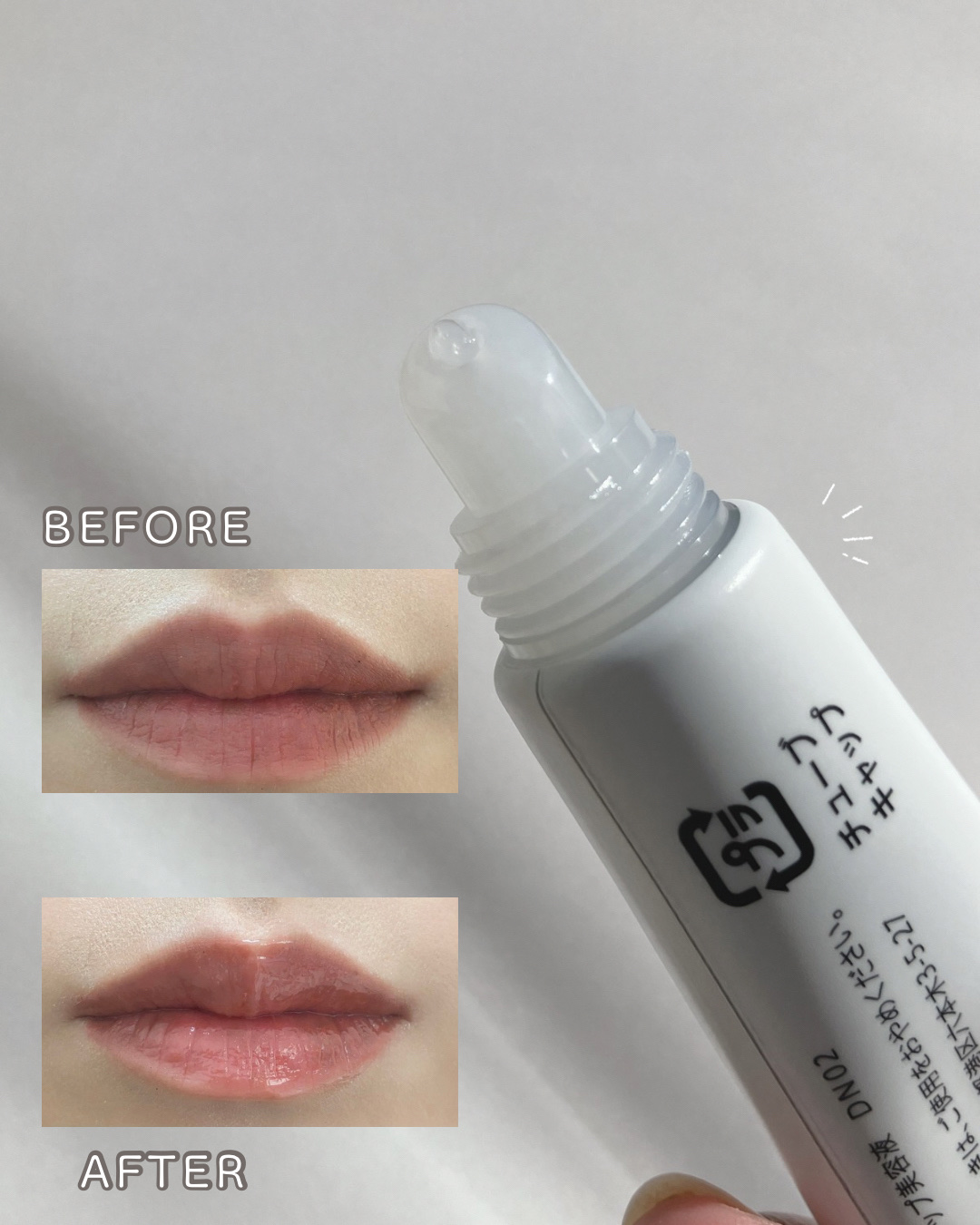 デイニードルリップ　ストロング/CHOOSY/リッププランパーを使ったクチコミ（2枚目）