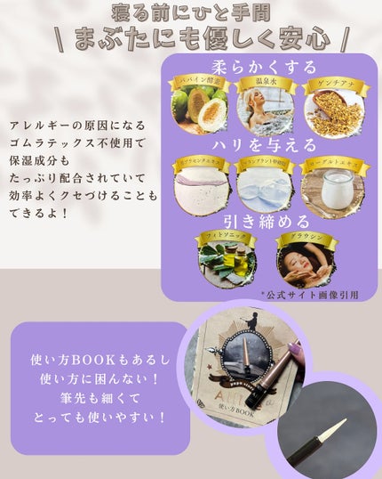 アイリーヌ/ミリオナ化粧品/美容液を使ったクチコミ(2枚目)