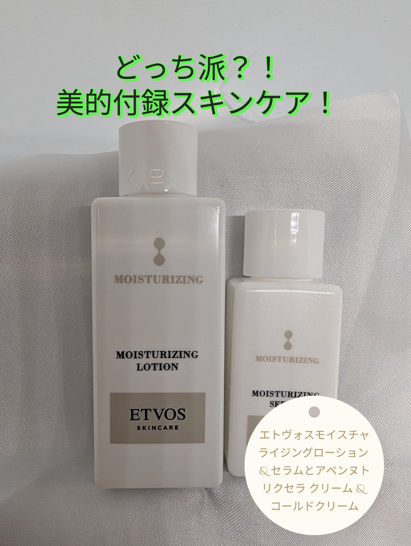 コールドクリーム N/アベンヌ/フェイスクリームを使ったクチコミ(1枚目)