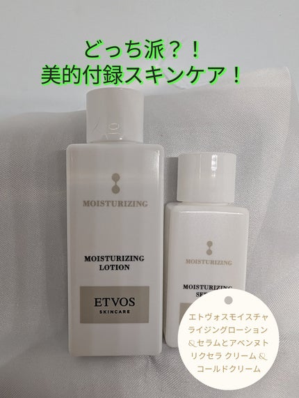 コールドクリーム N/アベンヌ/フェイスクリームを使ったクチコミ(1枚目)