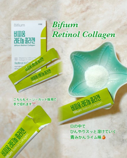 ビフィウム血糖&ダイエットコーヒー味/LG生活庭園/美容ドリンクを使ったクチコミ(4枚目)