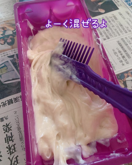 ウエラトーン ツープラスワン クリームタイプ 8SA/ウエラ/ヘアカラーの画像