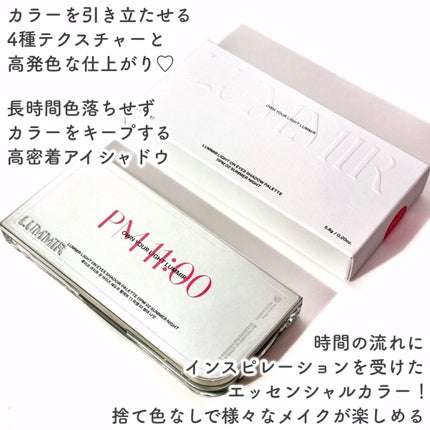 ルミル ライトオンアイズシャドウパレットのクチコミ「月明かりに照らされたようなピンク系アイシャドウパレットꕤ
🤍LUMMIR🤍
ꕤ••┈┈••.....」(2枚目)