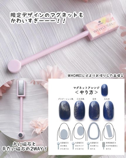 Iコンパクトジェルライト25/HOMEI/ネイル用品を使ったクチコミ(7枚目)