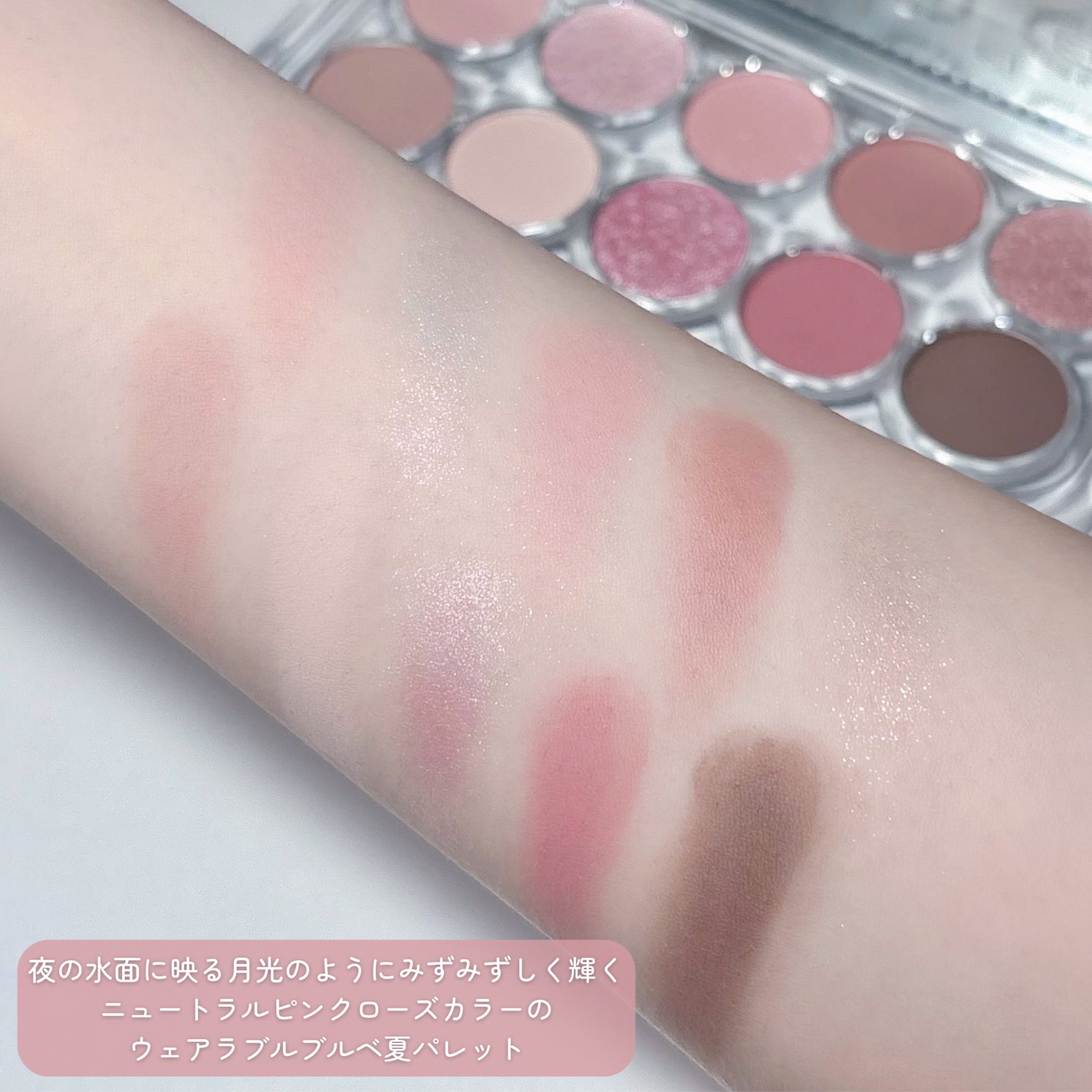 ライトオンアイズシャドウパレット/ルミル/アイシャドウパレットを使ったクチコミ(3枚目)