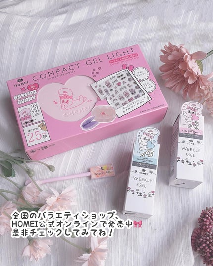 Iコンパクトジェルライト25/HOMEI/ネイル用品を使ったクチコミ(10枚目)