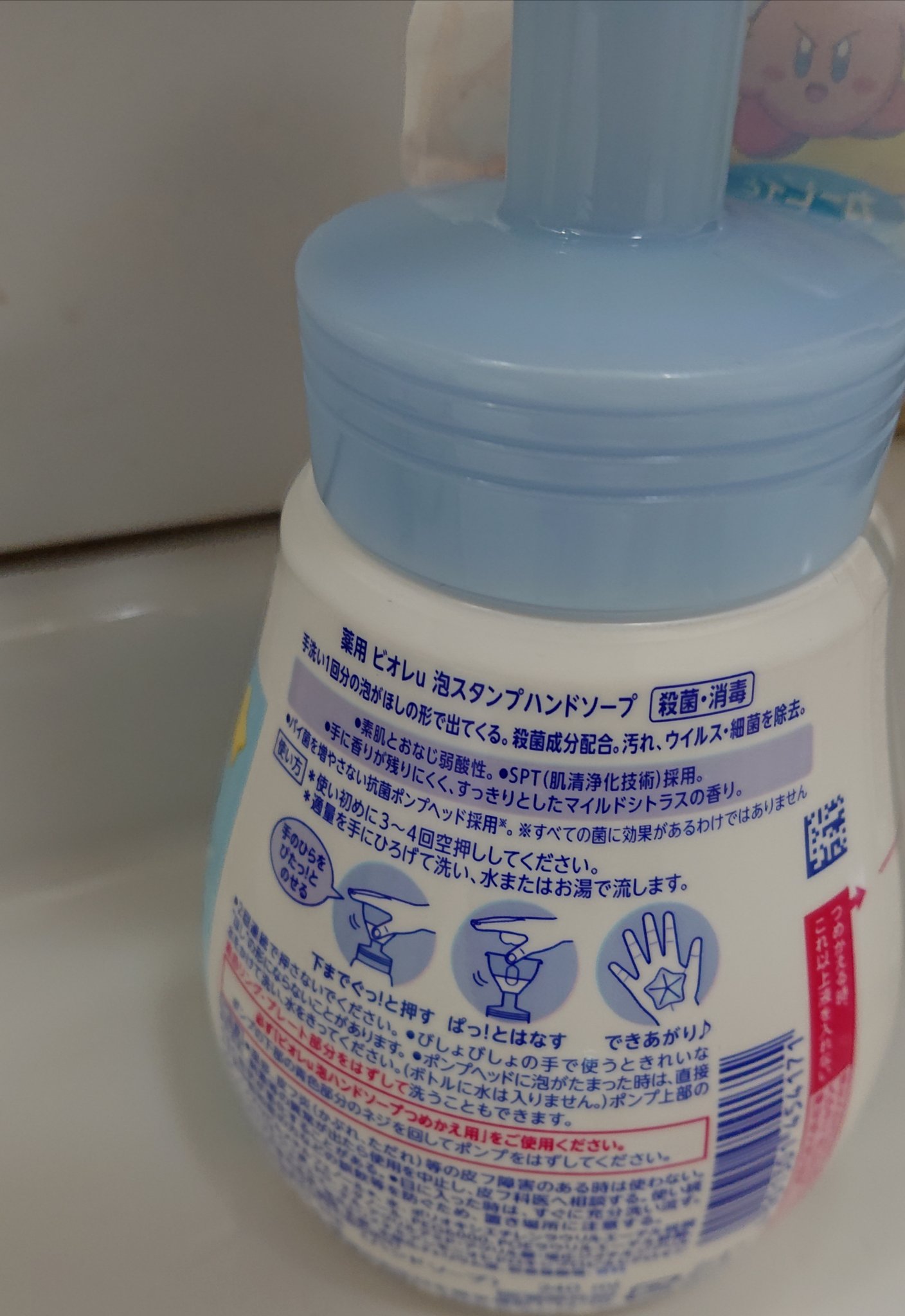 ビオレu ビオレu 泡スタンプハンドソープ【医薬部外品】のクチコミ「✨ビオレu 泡スタンプハンドソープ医薬部外品ほし型　カービィデザイン240ml✨

以前使用し.....」（2枚目）