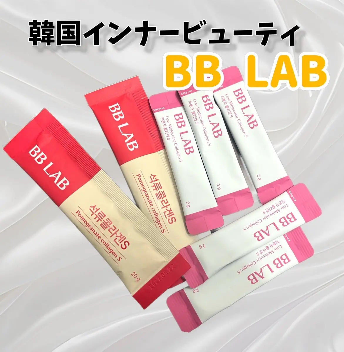 みみのすけ❤︎ on LIPS 「【BBLAB商品レビュー】つい成分を見るのが癖なのですが、BB..」(2枚目)