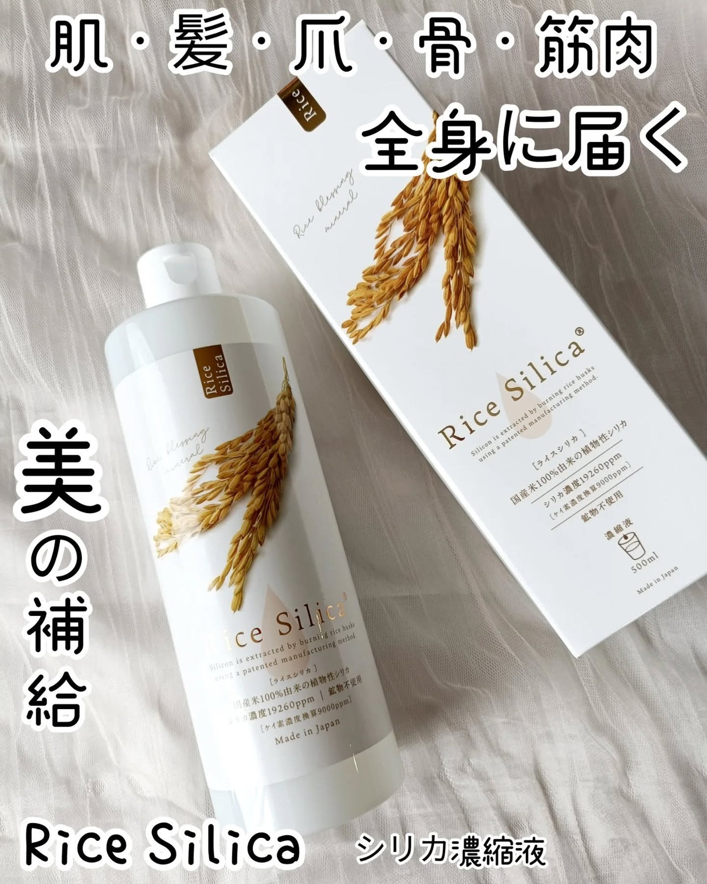 m♡フォロバ on LIPS 「毎日手軽に"美"の補給🌾/@silicanoaruseikat..」(1枚目)