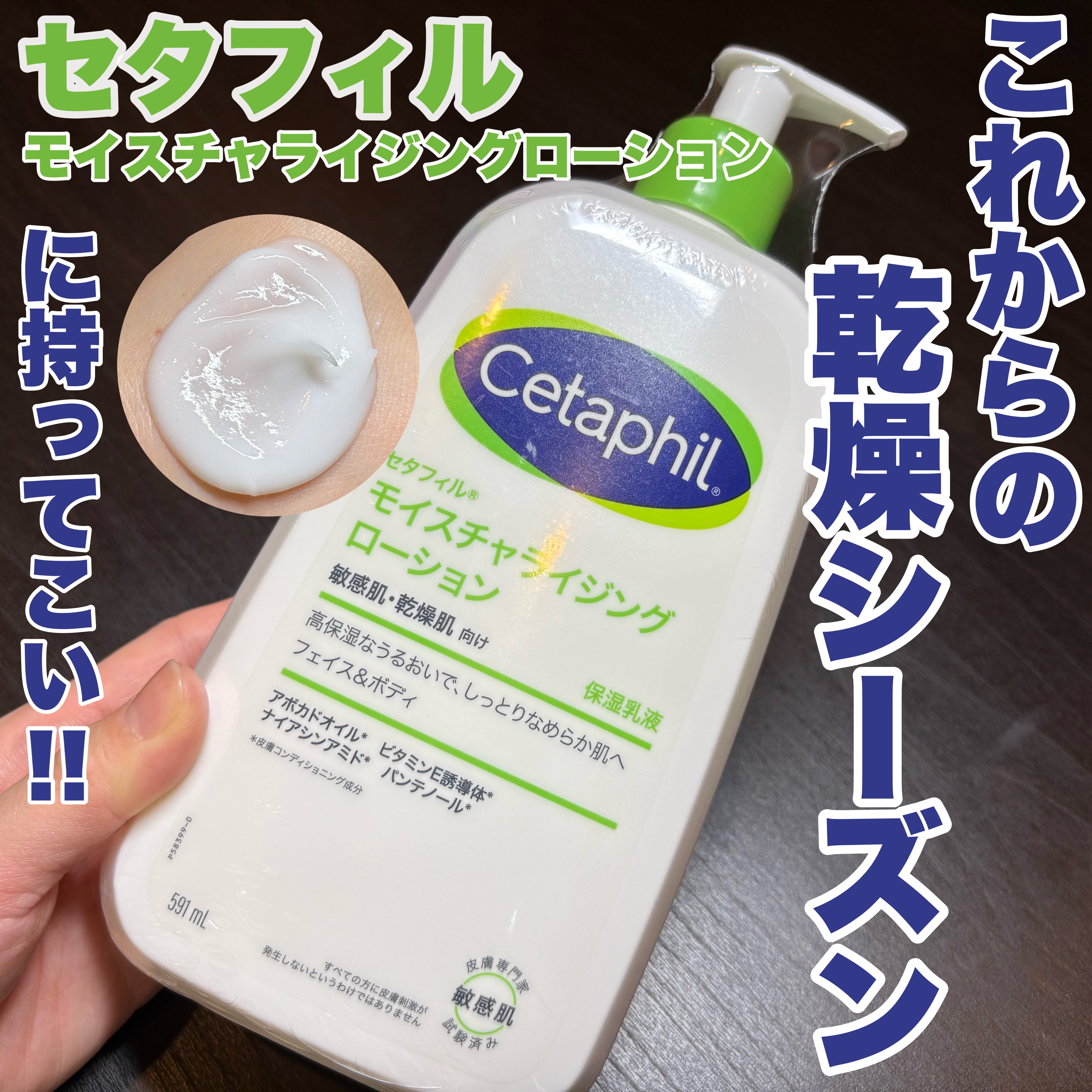 《5つの敏感サインに着目して作られたクリーム👀た》

｢LIPS Trend Fes - for creators｣に参加してきたよ✨️

そこで紹介していただいた商品を皆にも紹介するね🫣

┈┈┈┈┈┈┈┈┈┈┈┈┈┈┈┈┈┈┈┈
セ