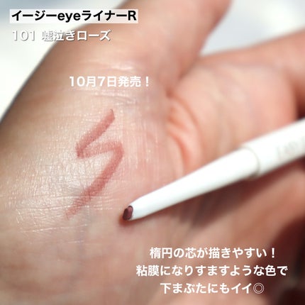 THE アイパレR/b idol/アイシャドウパレットを使ったクチコミ(7枚目)