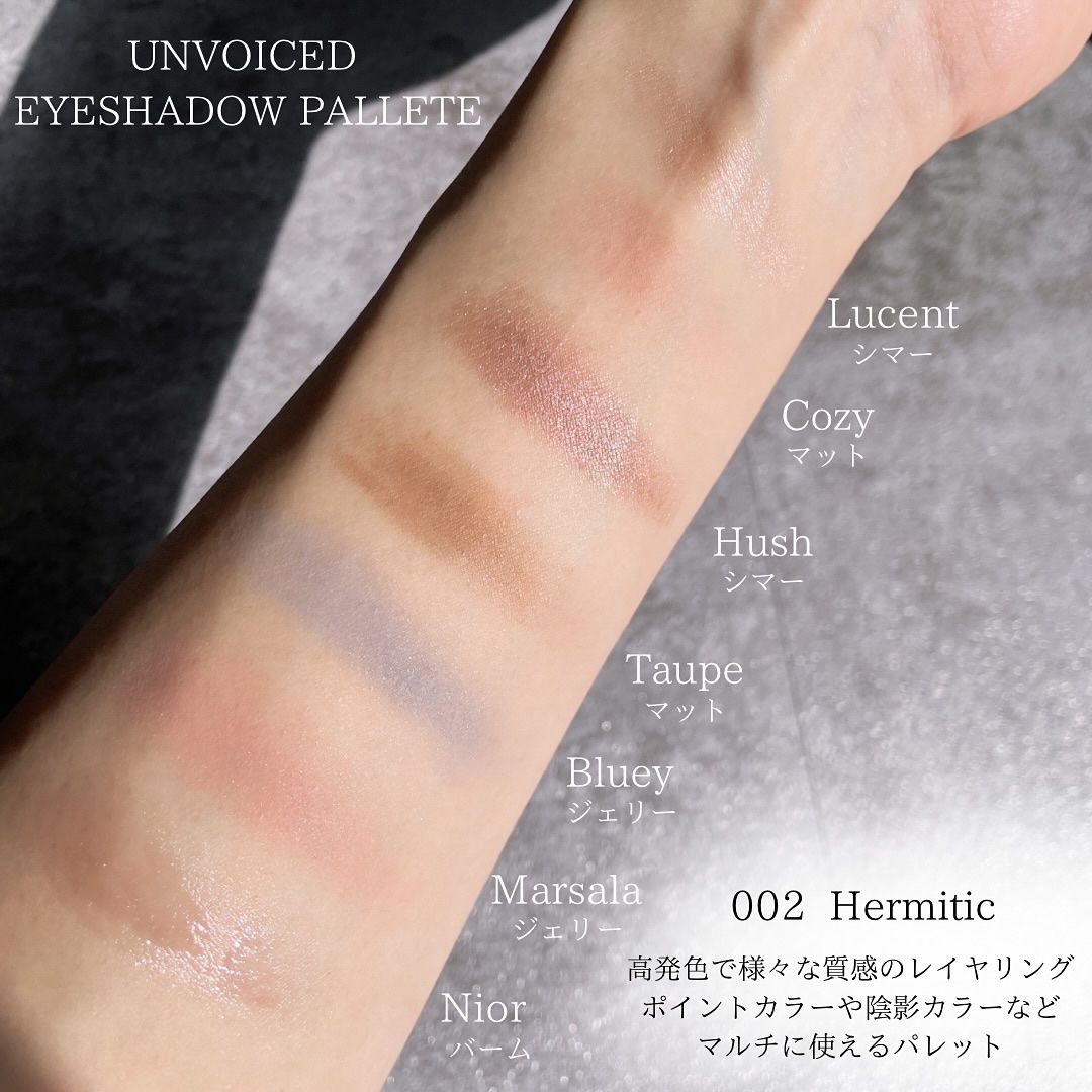 アンボイスドアイシャドウパレット 002 Hermitic/ArteSinsa/アイシャドウパレットを使ったクチコミ（3枚目）