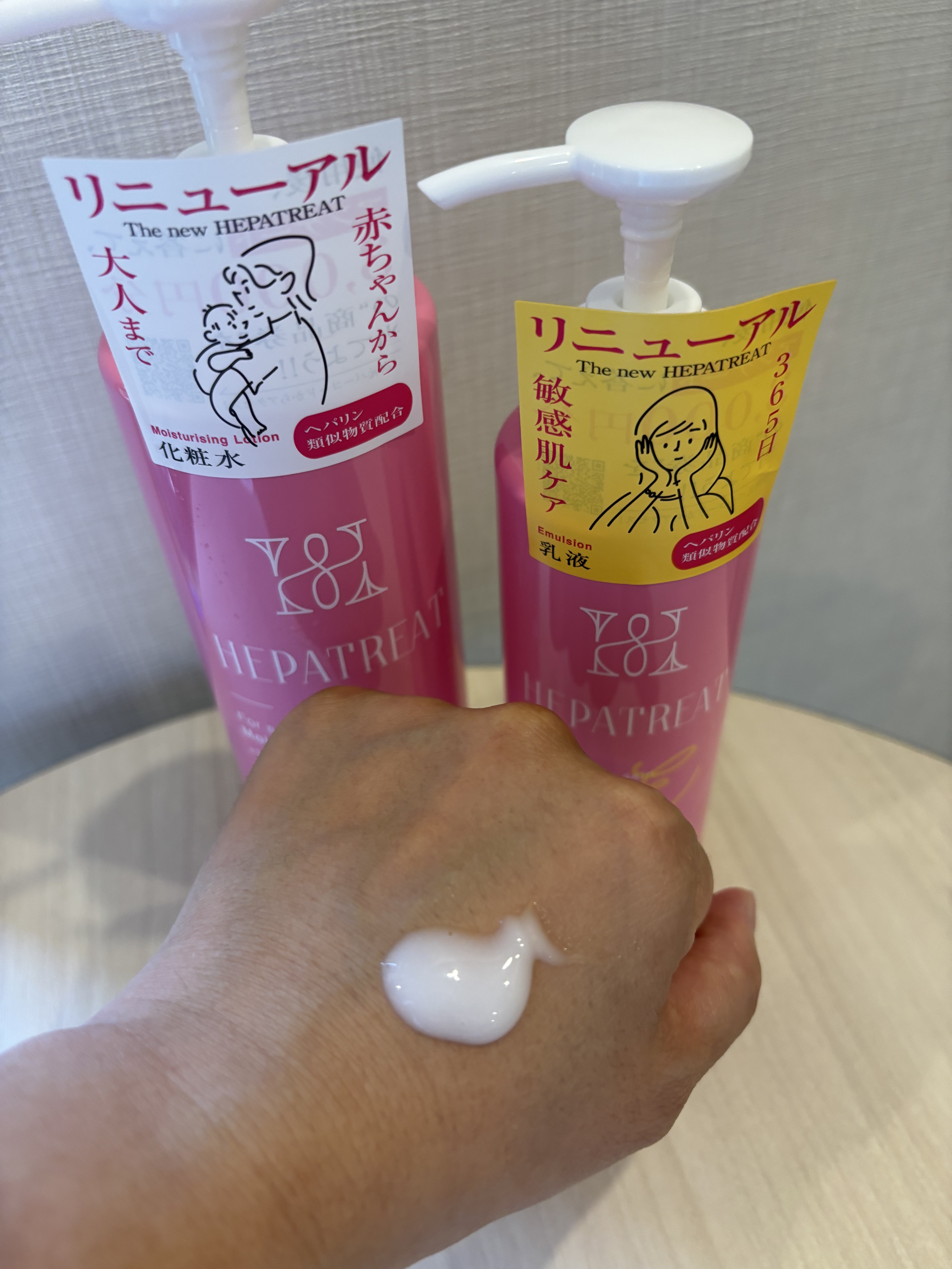 ヘパトリート 薬用保湿化粧水　[医薬部外品]/ゼトックスタイル/化粧水を使ったクチコミ（3枚目）